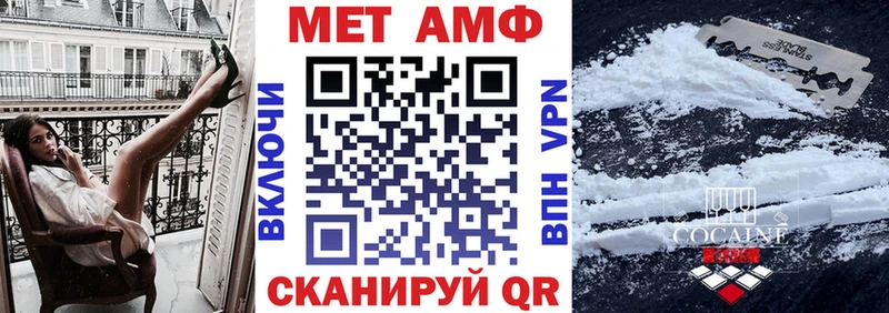 магазин    Могоча  АМФ VHQ 