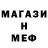 МЕТАДОН кристалл Tiana Vis
