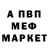 Амфетамин 98% Marjana Pos