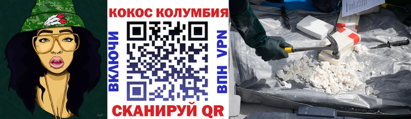Cocaine FishScale  цена наркотик  Могоча 