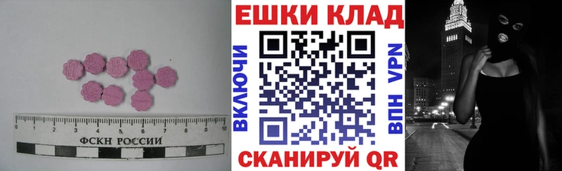 Экстази Punisher  Могоча 