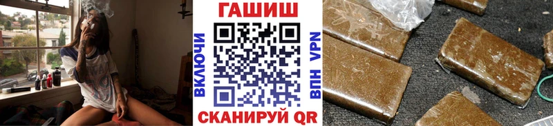 закладки  Могоча  ГАШ убойный 