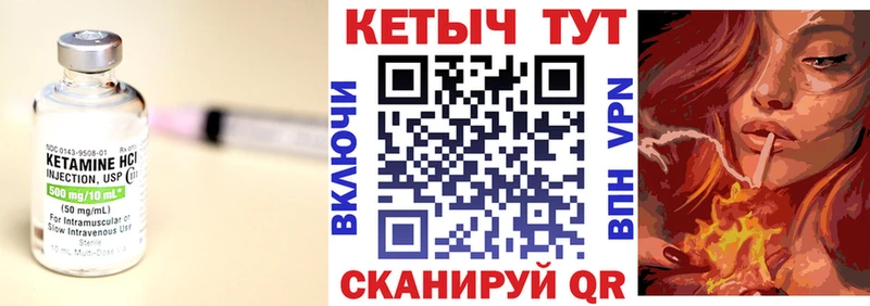 магазин    Могоча  Кетамин ketamine 