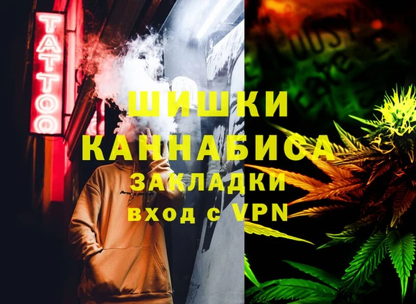 синтетический гашиш Медногорск