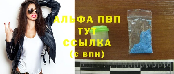 Альфа ПВП Медвежьегорск