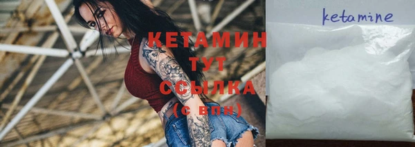 2c-b Дедовск