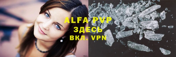 Альфа ПВП Медвежьегорск