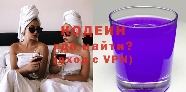 синтетический гашиш Медногорск