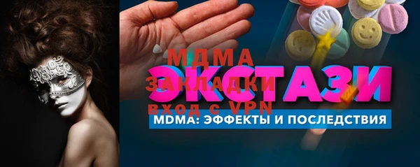 марки nbome Дегтярск