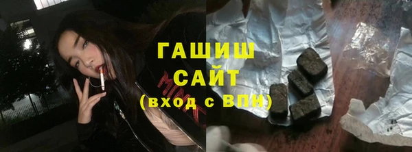 синтетический гашиш Медногорск