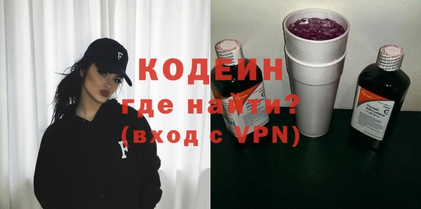 синтетический гашиш Медногорск