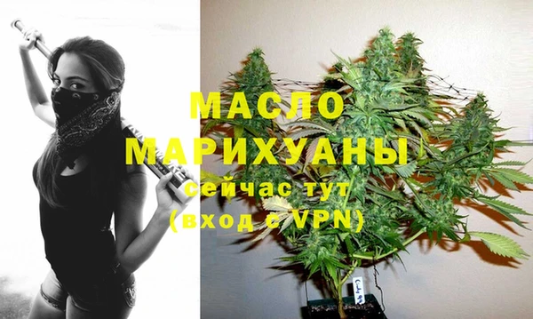 синтетический гашиш Медногорск