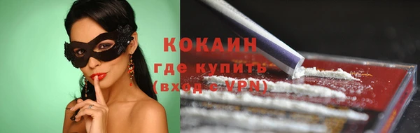 кокаин колумбия Мегион
