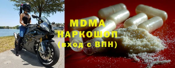 синтетический гашиш Медногорск