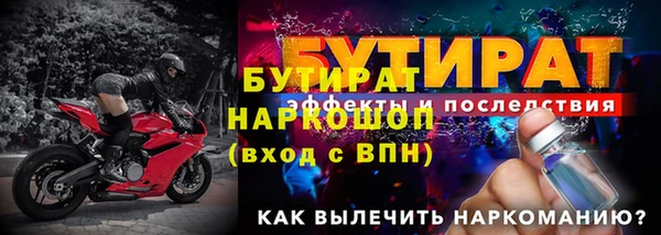 синтетический гашиш Медногорск