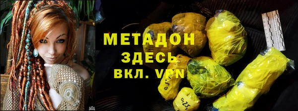марки nbome Дегтярск
