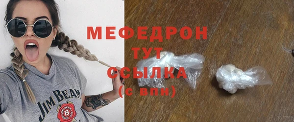 синтетический гашиш Медногорск