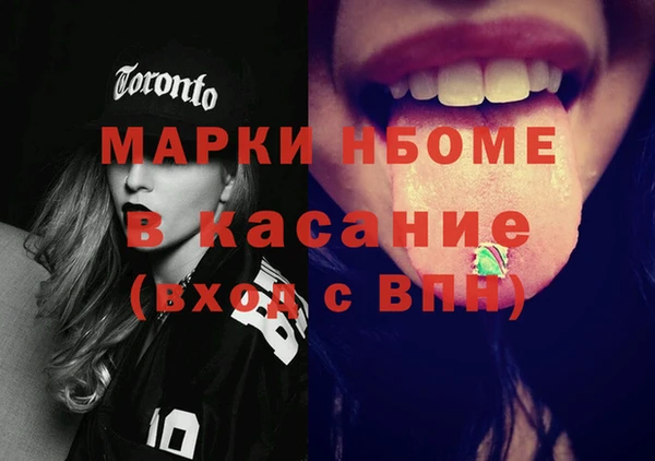 синтетический гашиш Медногорск