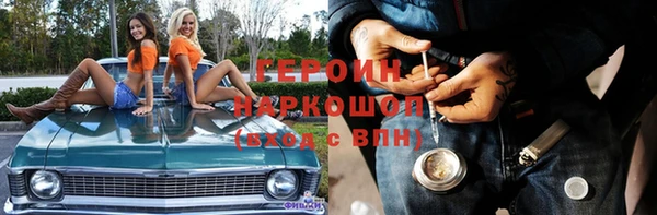 синтетический гашиш Медногорск