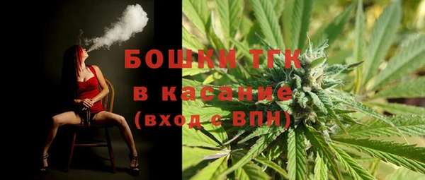 синтетический гашиш Медногорск