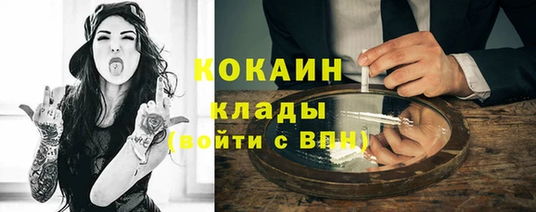 синтетический гашиш Медногорск