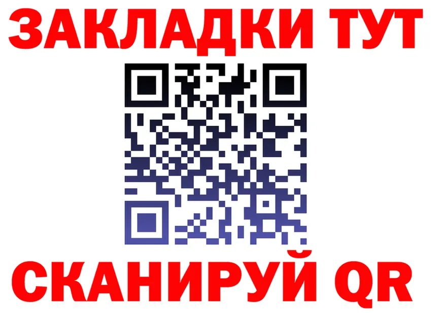 МЯУ-МЯУ 4 MMC сайт даркнет OMG Могоча