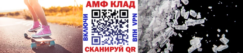 МЕТАМФЕТАМИН витя  Могоча 