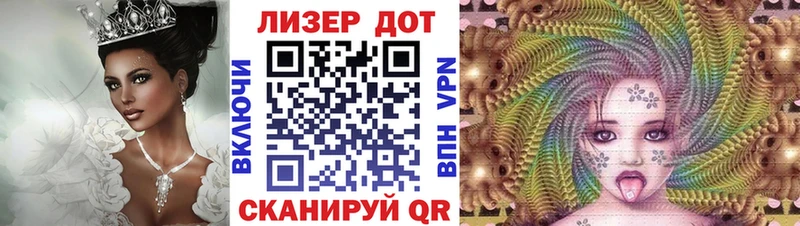 Марки 25I-NBOMe 1,5мг Могоча