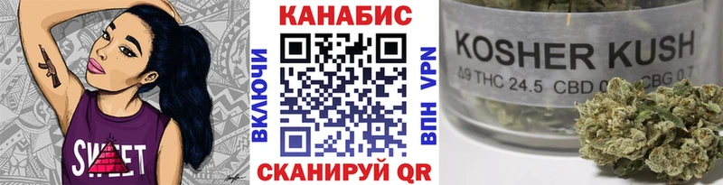 Шишки марихуана сатива  Могоча 